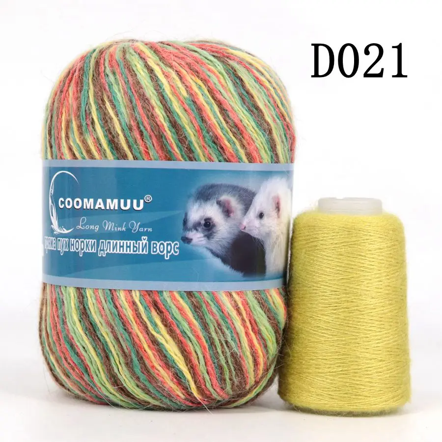 50+20g/Set Long Plush Mink Cashmere Yarn Anti-pilling Fine Quality Hand-Knitting Thread For Cardigan Scarf Suitable for Woman