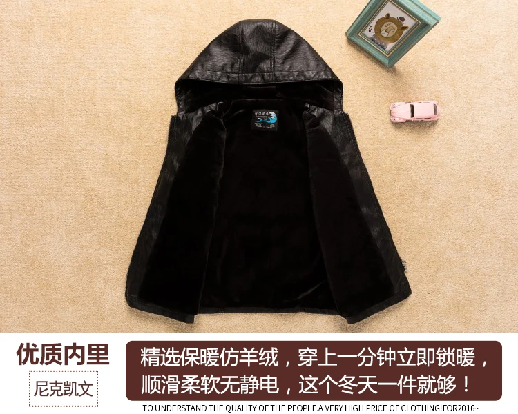 fleece thickening warm water wind-proof boys girls leather jacket faux PU kids winter leather coat children's clothing