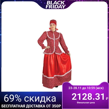 

Russian folk costume "Zabava", headdress, blouse, skirt, r. 46