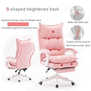 New comfortable pink chair soft office PU Leather chairs with footrest Reclining computer cotton chair