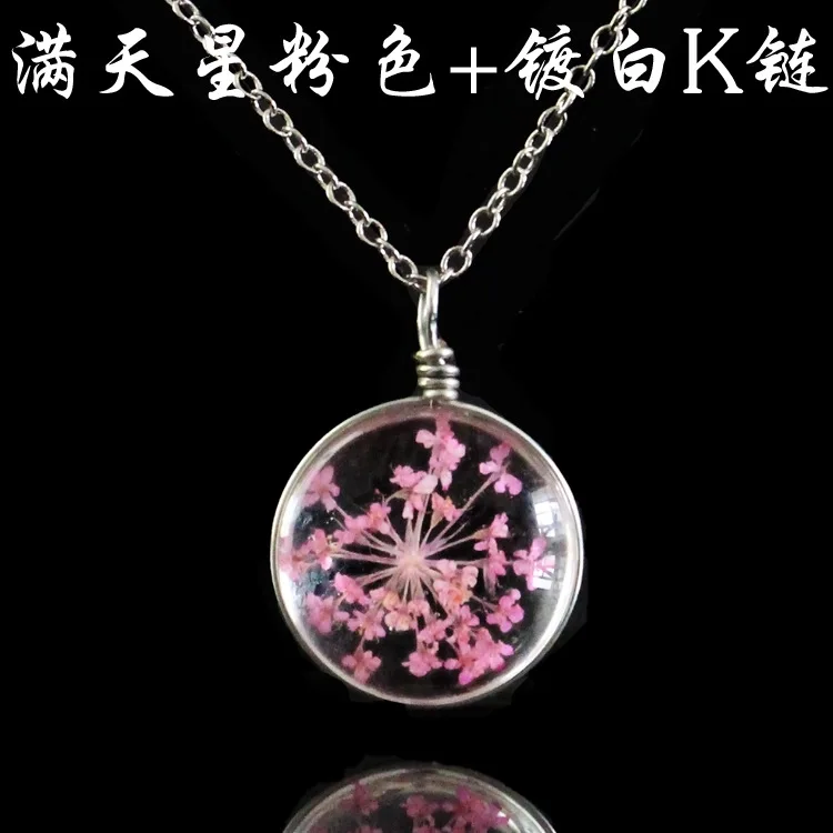  Starry Pink+ White platingK chain