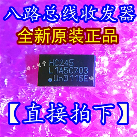 10 шт./лот 74HC245BQ HC245 QFN20