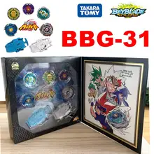 beyblade wbba professional set