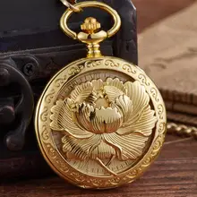 Ретро Золотые механические карманные часы из нержавеющей стали с каркасом для мужчин брелок цепочка Топ Бренд роскошные часы