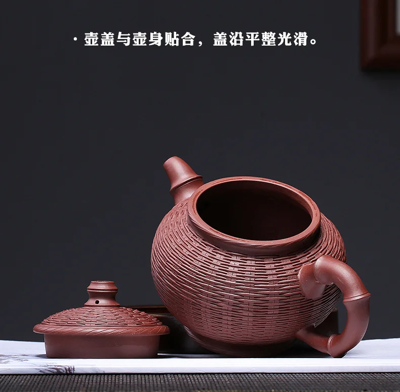 Bamboo Basket Yixing Clay Teapot Raw Ore Purple Clay Bamboo Weaving Drop of Cao Zhigang Technologist Entirely Handmade Tea Pot T