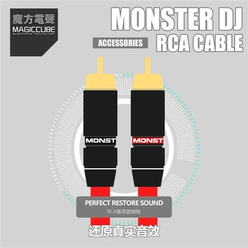 

DJ Only High Quality Disk Recorder Mixer Controller Audio Cable RCA