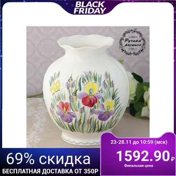 

Vase "Iris"
