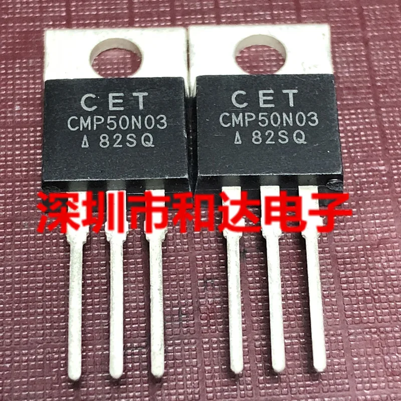 CMP50N03 до 220 30 в 50 А|Реле| |