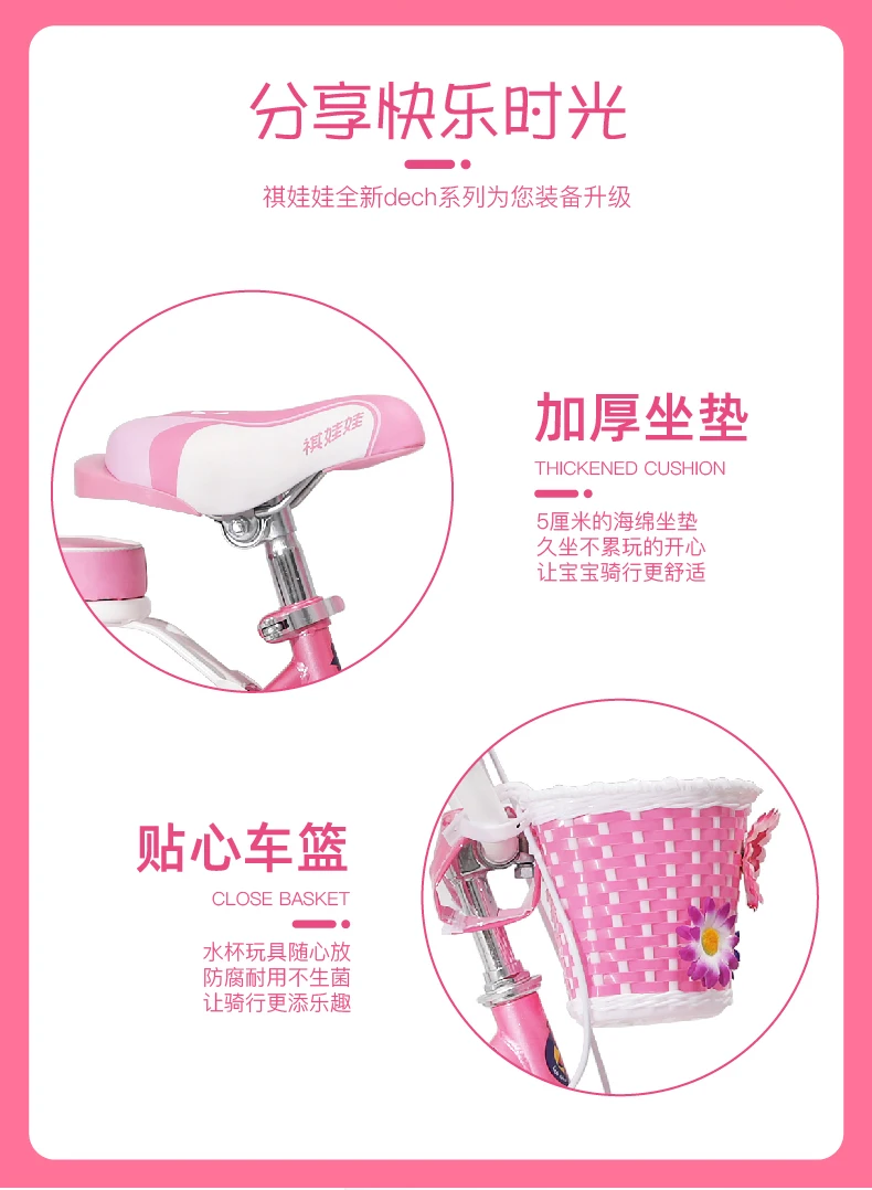 小天使详情页_03