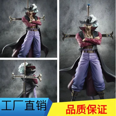 Диффузный отличный гаражный набор игрушка поп Hawkeye HNA King Seven Wu Hai M Hawke Garage Kit украшение