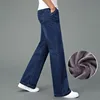 Jeans Men Men's Winter Plus Velvet Loose Straight Men's Jeans Casual Men's Thick Pants Denim Horns Size 27-34 ► Photo 3/6