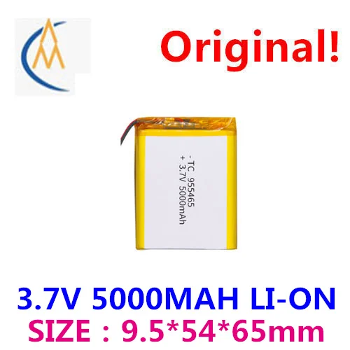 955465 3.7 V lithium polymer battery 5000 mah warm hands treasure charging digital intelligent household batteries | Канцтовары для