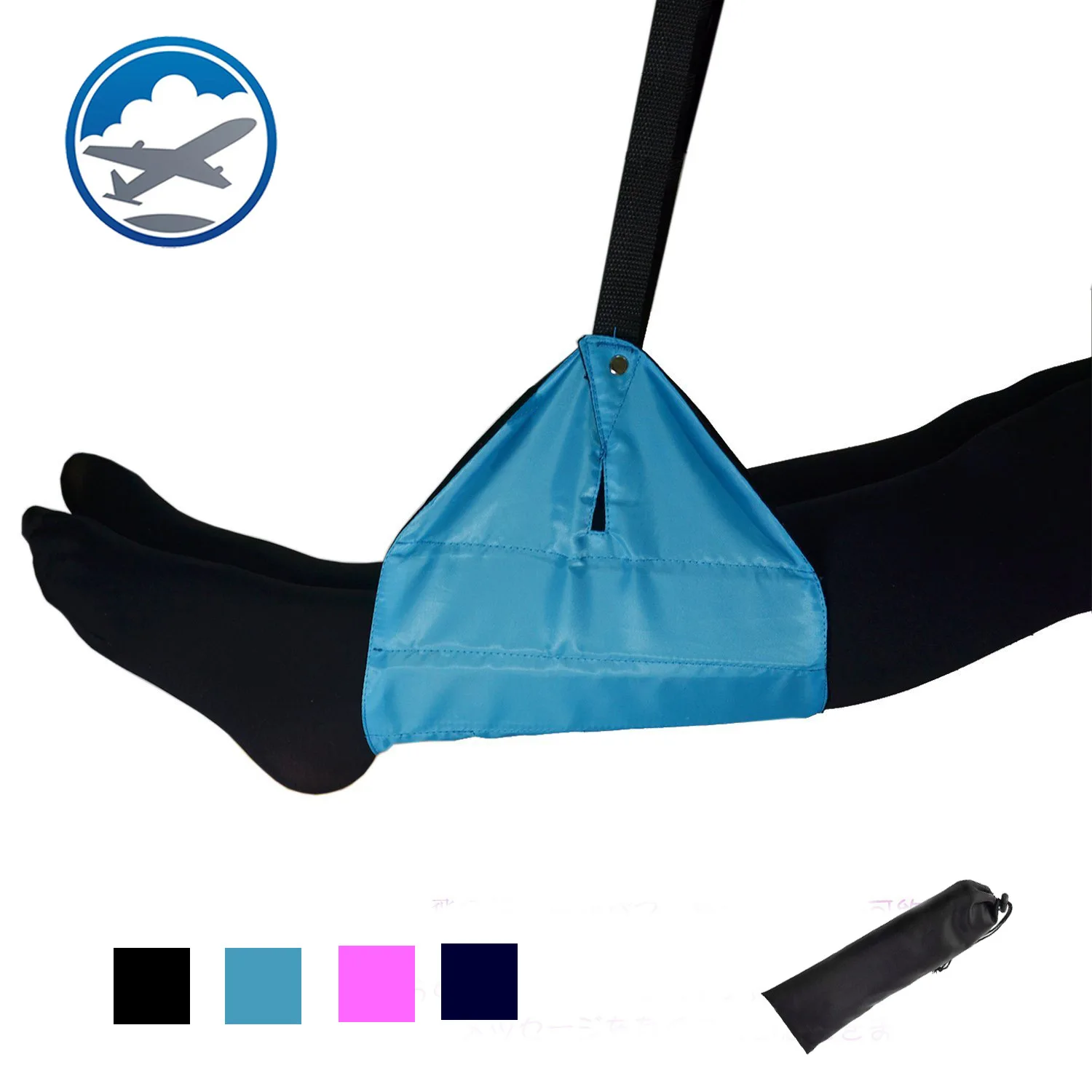 

Cross Border Amazon Travel Airplane Hammock High-Speed Rail Rest Pedal Long Distance Mitigate Foot Fatigue Single Foot Supportin