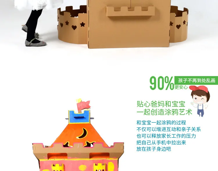 Детский сад DIY ручной граффити окрашенные материалы игрушки замок маленький дом игры Дом гофрированные бумажные игрушки