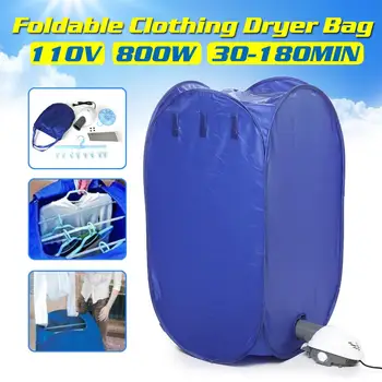 

800W 50Hz Portable Electric Clothes Dryer Folding Travel Quick Drying Clothes Warm Air Cloth Dryer Wardrobe Storage Cabinet