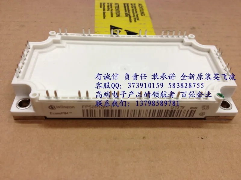 

German power module FP50R12KT3 FP50R12KE3 FP40R12KE3G selling--HNTM