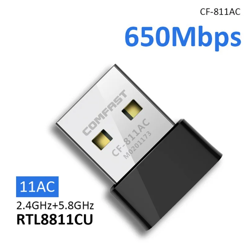 Cf-811ac Двухдиапазонная Usb беспроводная сетевая карта 650 м Мини Портативный Wifi настольный компьютер передача сигнала