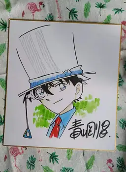 

hand drawn Aoyama Gōshō autographed Detective Conan Shikishi Board rare 79E