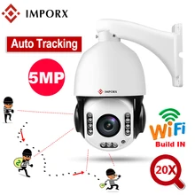 IMPORX 5MP 20X Zoom Беспроводная гуманоидная распознавание автоматическое отслеживание PTZ IP камера HD 2592*1944P встроенный Wifi камера видеонаблюдения