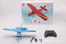Новые продукты Z50 пульт дистанционного управления Средний пенопластовый скользящий самолет