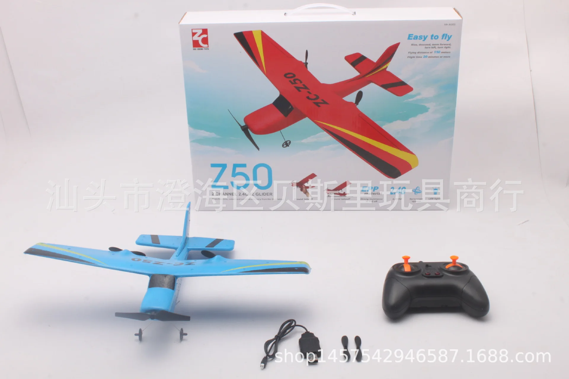 

New Products Z50 Remote Control Medium Foam Gliding Airplane