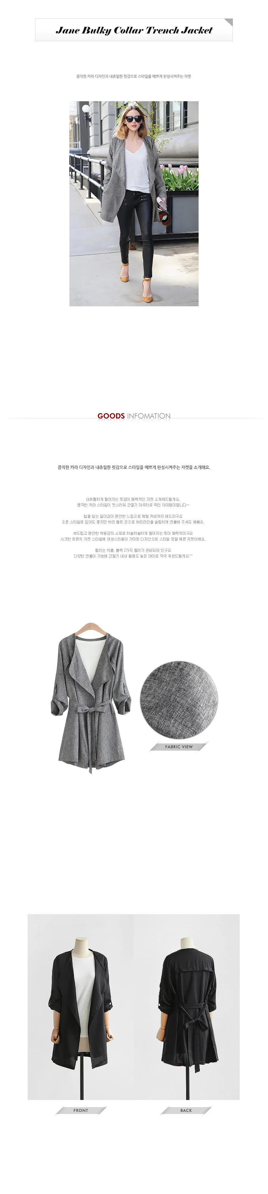 Autumn AliExpress Hot Selling Omega-Fertilizer Extra-large WOMEN'S Dress Lace-up Long Sleeve Loose-Fit Casual Trench Coat