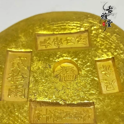 Сделать старомодный реквизит(Daqing золотой торт) в имитации древности