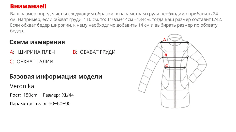 Астрид зимняя куртка женская черная и белая контрастная цветная Плотная хлопковая одежда для отдыха теплое пальто Женская парка ZR-3066