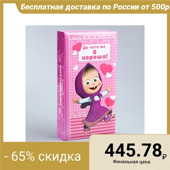 

Photo album for 300 photos "how good I am!", Masha and the bear 2995072