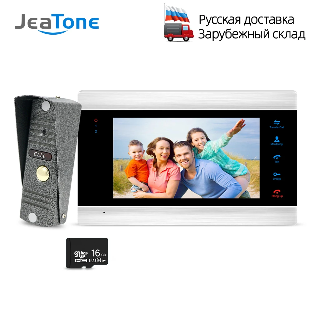 P201S1M706S1-16G Домашний видеодомофон 7 дюймов монитор 1200TVL дверной Звонок камера с картой памяти 16G видеодомофон комплект Корабль из России - Цвет: P201S1M706S1-16G