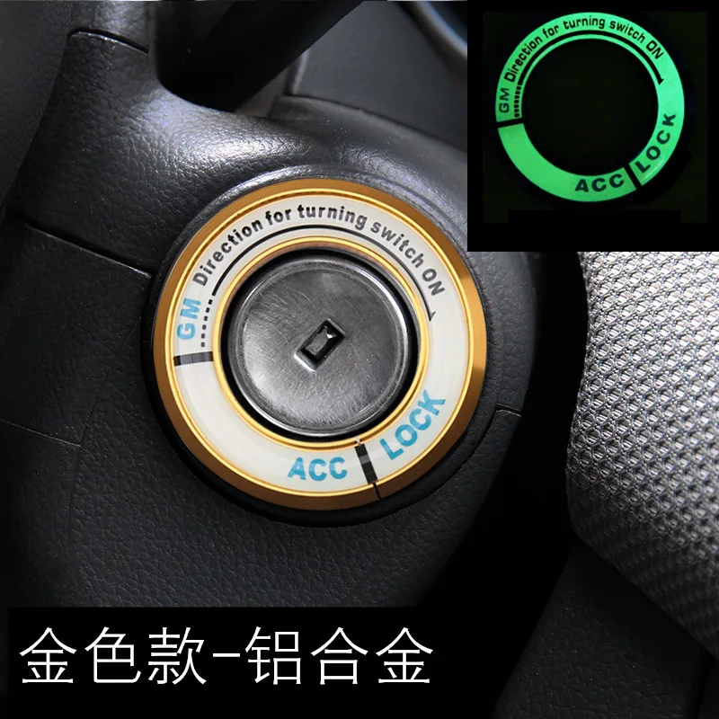 Chevrolet Cruze брелок зажигания модифицированный только создать крутой Регал Hideo Mai Rui bao dian Fire декоративная наклейка