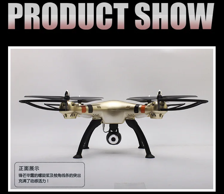 Sima X8hw с комплектом высокой 200 Вт веб-камера WiFi в режиме реального времени Трансмиссия квадрокоптера беспилотный летательный аппарат модель самолета