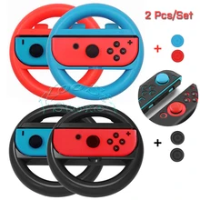 Комплект из 2 предметов: гоночный руль, джойстик для Nitendo, переключатель для игр