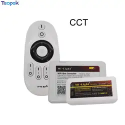 Пульт + WI-FI + 3 X WW/CW Светодиодный контроллер 2.4 ГГц 4-зоны Smart Беспроводной RF Touch пульт дистанционного управления для теплый/холодный белый