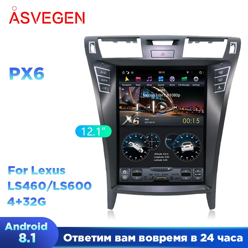 12," PX6 Android 8,1 Tesla Стиль Автомобильный мультимедийный плеер для Lexus LS460/LS600 Ram4G 32G gps навигатор радио авто головное устройство