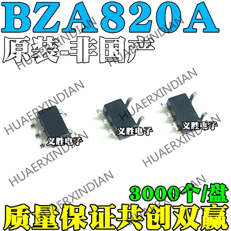 20 шт. ESD подавитель TVS диод BZA820A 21 в 240pF Шелковый экран Z4 SOT-353