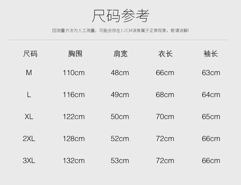 New Style Winter Thin Short White Duck down Jacket Men's Casual Loose-Fit Handsome Outdoor Ultra-Thin Coat Fashion