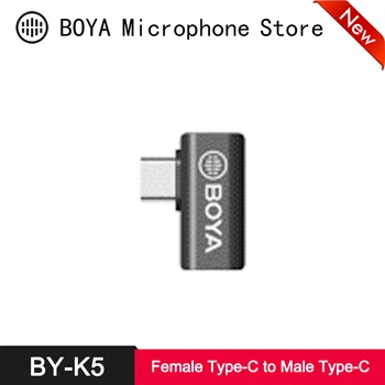 

BOYA BY-K5 Type-C Female to Male Cable Adapter 90° for HUAWEI OPPO VIVO XIAOMI Android Connect to BY-DM2 BY-DM100 Microphone