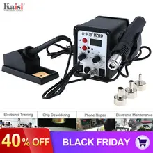 878D 220V 700W SMD Digital Display Soldering Station Hot Air Gun Solder Iron for Desoldering Welding Electronic Products