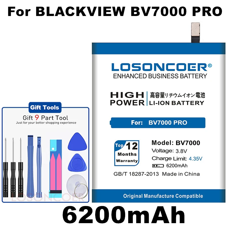 Аккумулятор LOSONCOER V575868P BV7000 6100 мАч для смартфона Blackview Pro + быстрое