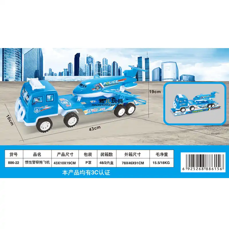 big toys truck sales