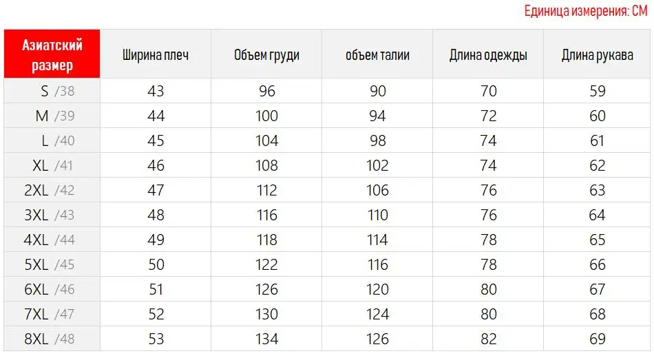 Мужская приталенная рубашка с длинным рукавом, Повседневная рубашка, белая, синяя, красная, желтая, мужская рубашка, большие размеры 5XL 6XL 7XL 8XL