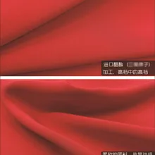 Высококачественная горячая распродажа атласная ткань из ацетата