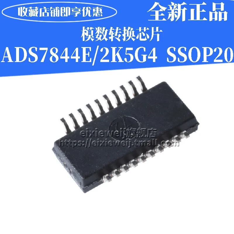 10 шт. ADS7844E/2K5G4 ADS7844E SSOP-20 совершенно аппарат не Привязанный к оператору сотовой связи