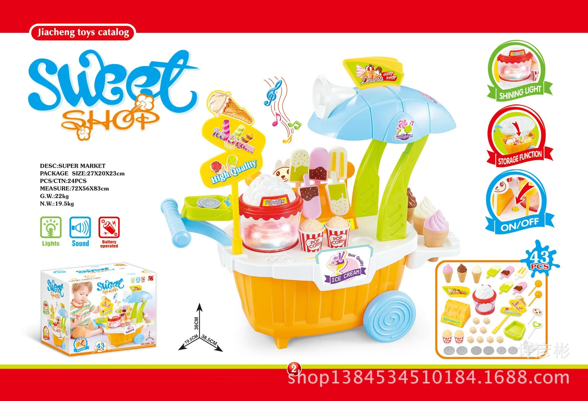 

Children Model Play House Yellow Mini Popcorn Wagons Shopping Cart Kitchen Educational Toy