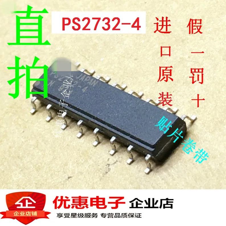 10 шт. PS2732-4 SOP16