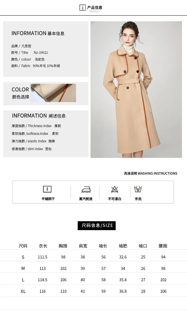 Winter Woman Coats Double-faced Cashmere Coat New Solid Color Was Thin Woolen Coat Wool Coat Female Jacket
