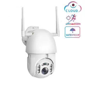 

1080P 128G Home Outdoor WiFi PTZ IP Camera Two Way Audio Night Vision Wireless Camera Motion detection alarm Monitor