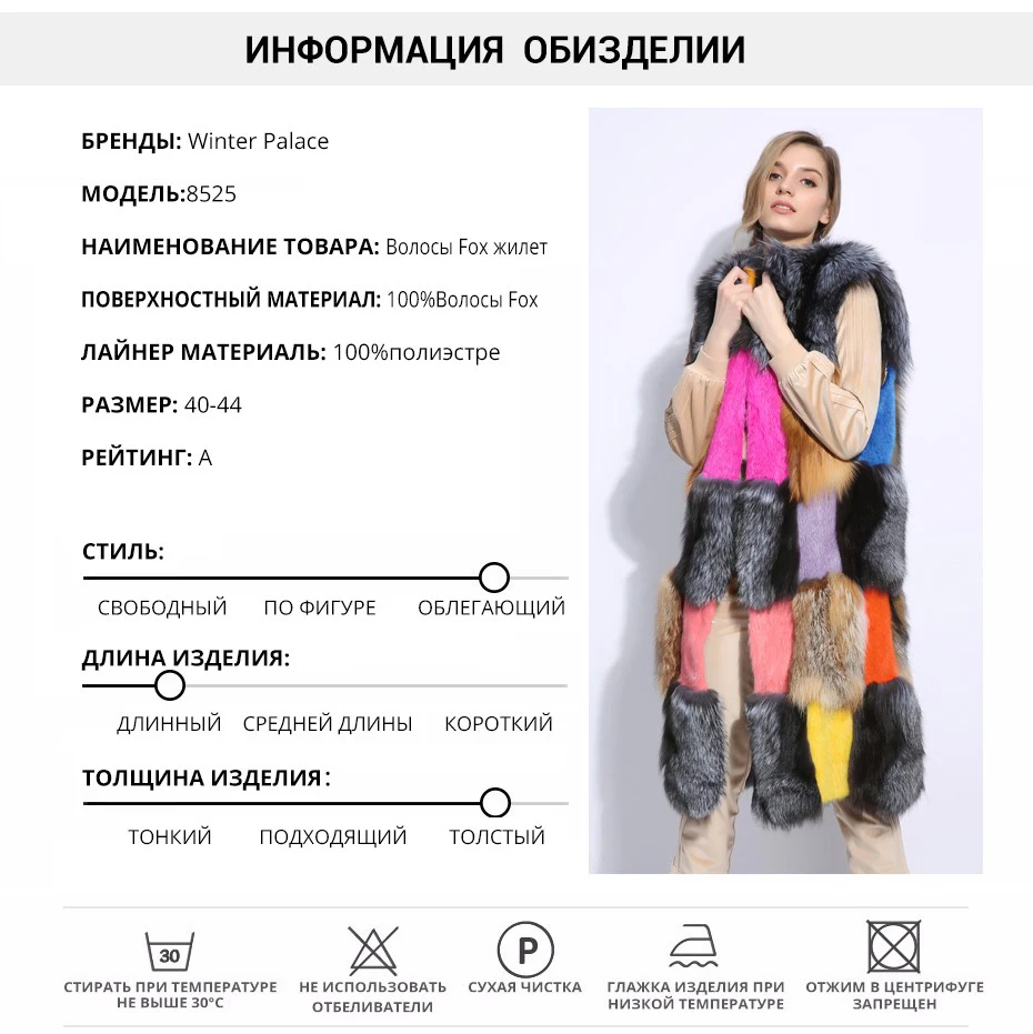 Многоцветный длинный натуральный Лисий мех пальто с мехом из натуральной кожи лиса Меховой жилет зима реального лиса пальто с мехом бесшовные шить