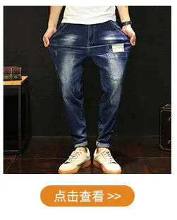 Summer New Style MEN'S Jeans Men's Korean-style Slim Fit Elasticity Loose And Plus-sized Pure Cotton Skinny Jeans Men's